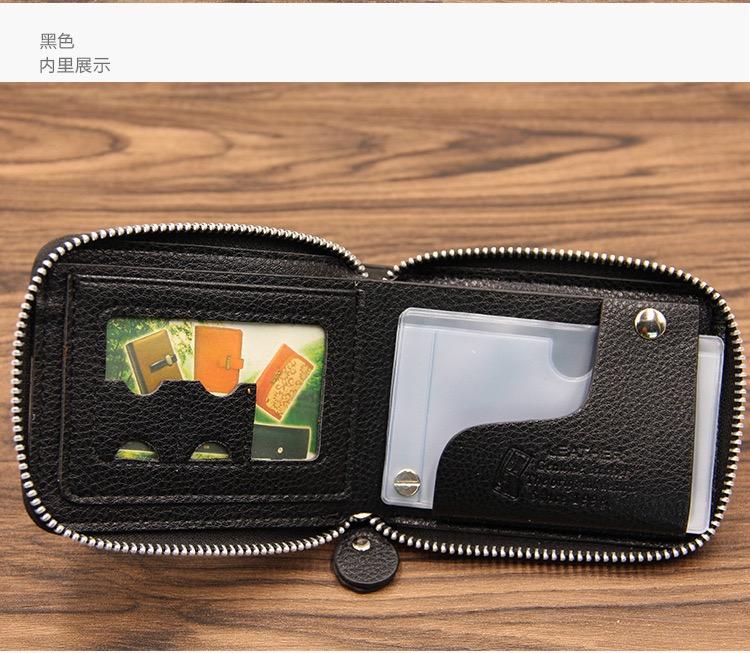 MENBENSE 404-M102 DOMPET LIPAT ZIPPER SLETING PRIA TEBAL KULIT PU KILAT