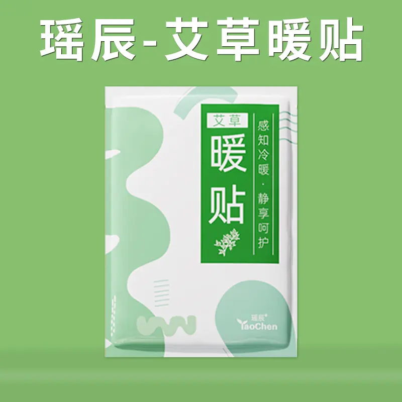 Đệm sưởi ấm, tự sưởi ấm, dành cho cơ thể, ấm áp mùa đông, với cây ngải cứu Argy và nén nóng, Còn hàng 8