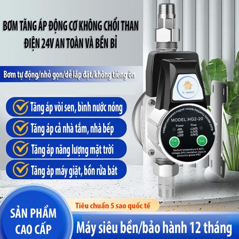 Máy bơm tăng áp tự dộng, 150w nguồn 24v nhỏ gọn không giật, DC không chổi than, không tiếng ồn
