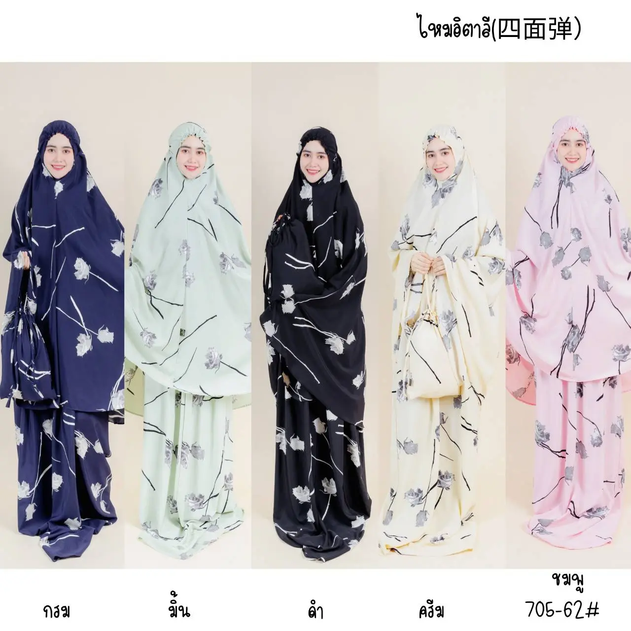 705-62 ผ้าละหมาด/ตาลากง ลายดอกกุหลาบ ผ้าไหมอีตาลี