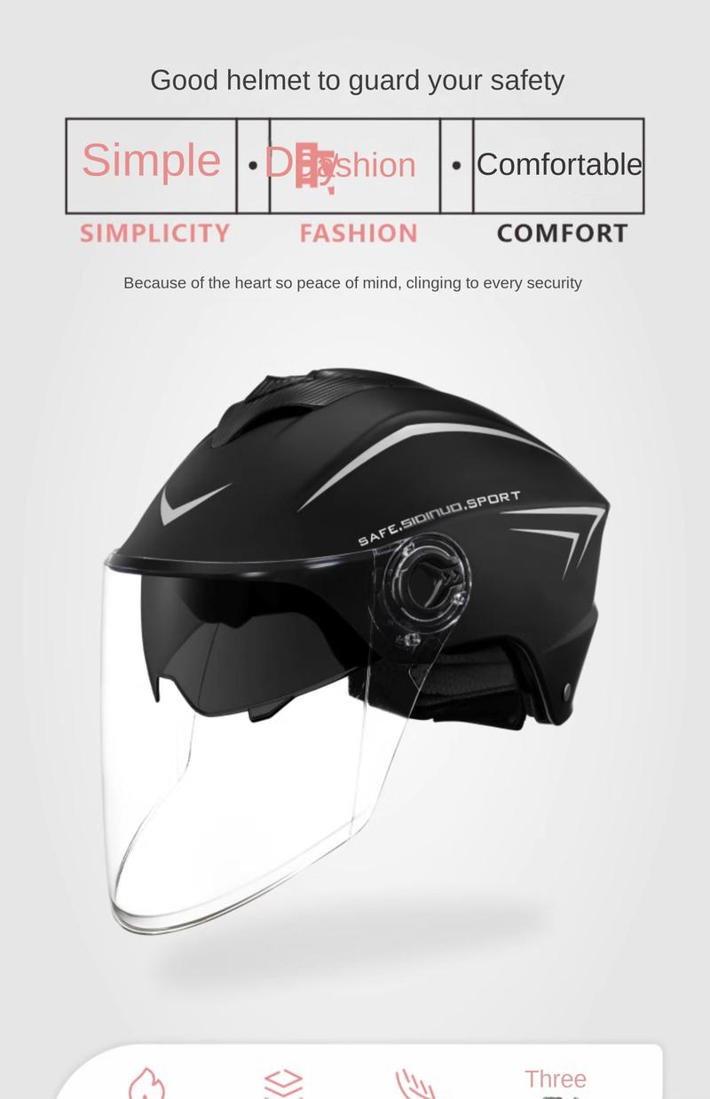 Product Introduction of New national standard certification electric vehicle helmet men and women summer four seasons battery motorcycle cap 2
