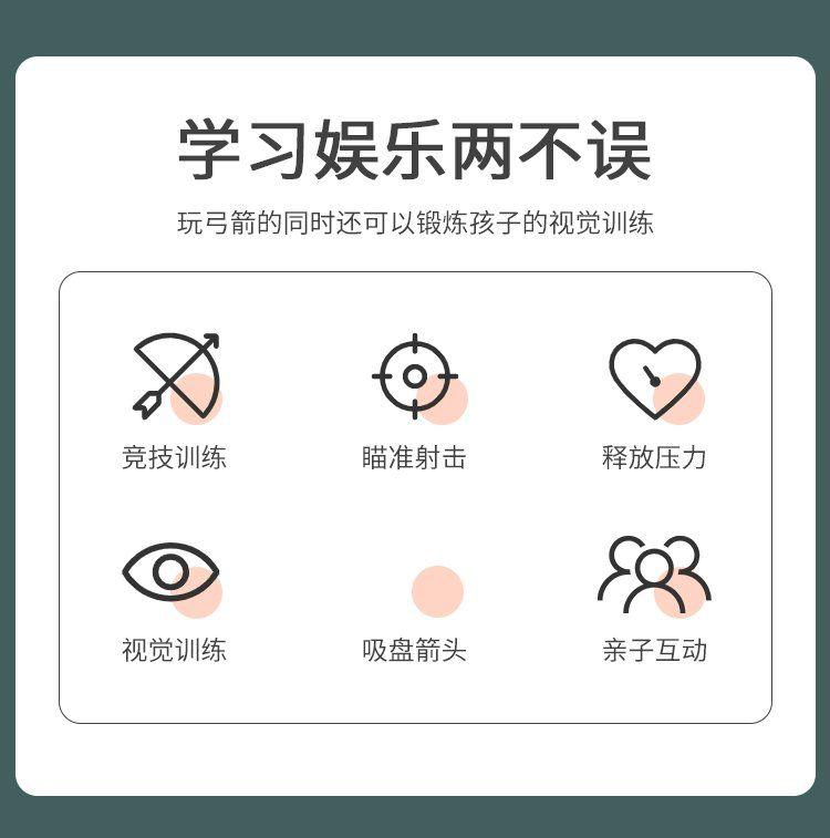 Product Introduction of Đồ chơi cung tên cho trẻ em, Bộ đồ thể thao ngoài trời lớn và đồ chơi truyền thống Thường Ngày cho bé trai, Đồ chơi bắn cung bắn cung, với thiết kế hút 1