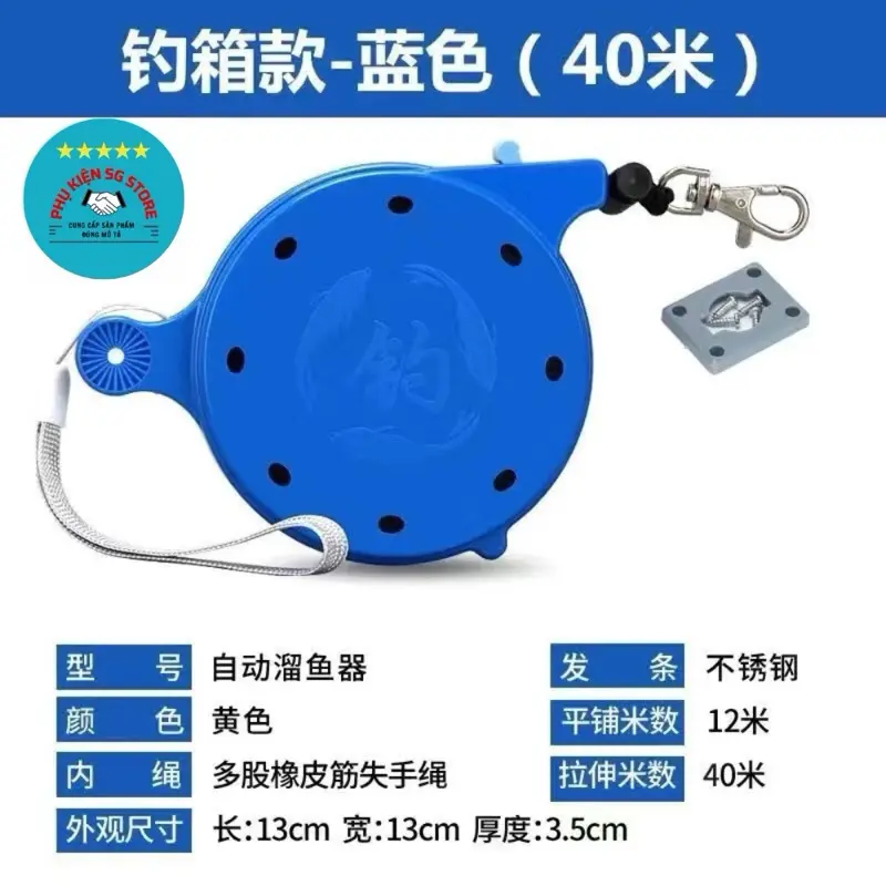 Dây Bảo Hiểm Cần Câu, Dây Bảo Vệ Cần Câu, Dây An Toàn Cho Cần Câu Đơn Câu Đài