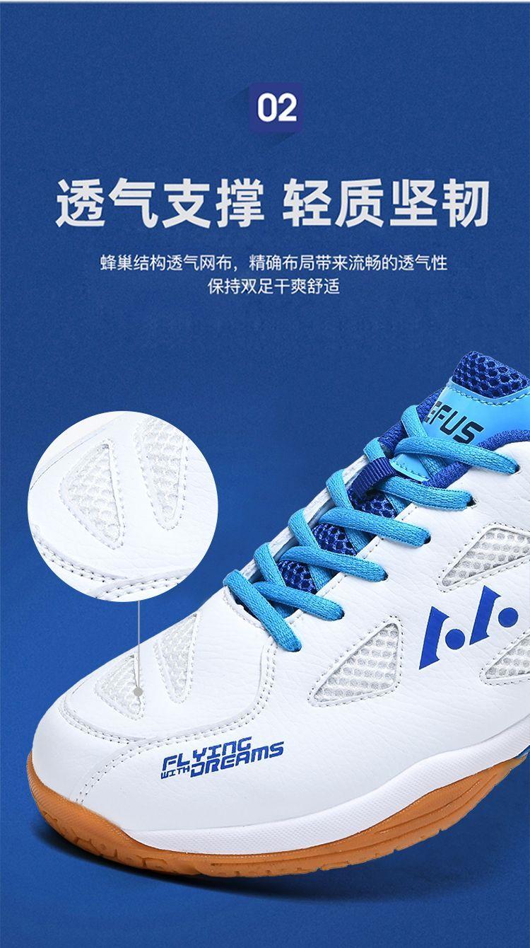 Product Introduction of Special Price Yunesik Badminton Shoes Men's Shoes Summer Breathable Mesh 2024 New Professional YY Badminton Women's Shoes Boy 13