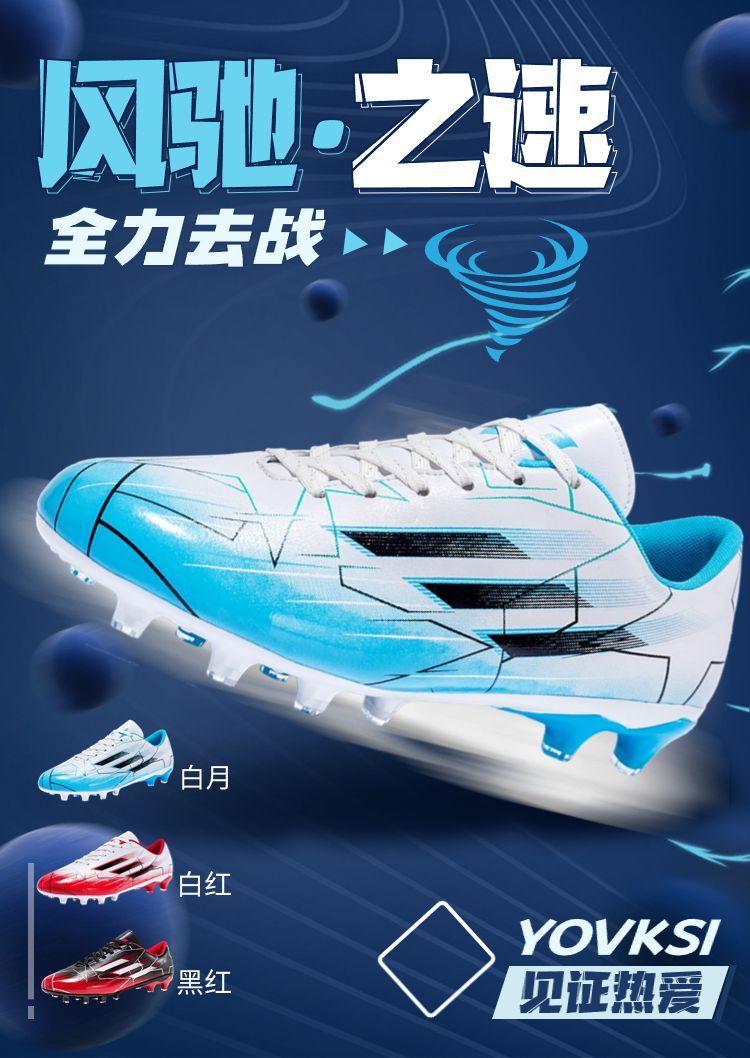 Product Introduction of Soccer Shoes Men's Adult Sports Soccer Shoes Long Broken Nail Training TF Boy Student Professional Short Studs Youth Sneakers 3