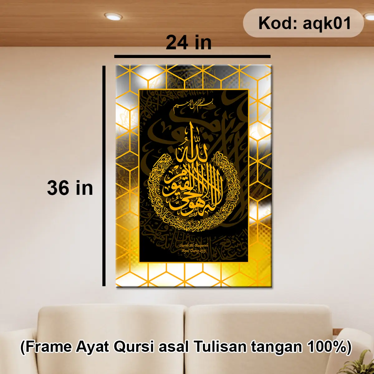 Frame Ayatul Qursiy / Murah / Wall Mounted Wooden