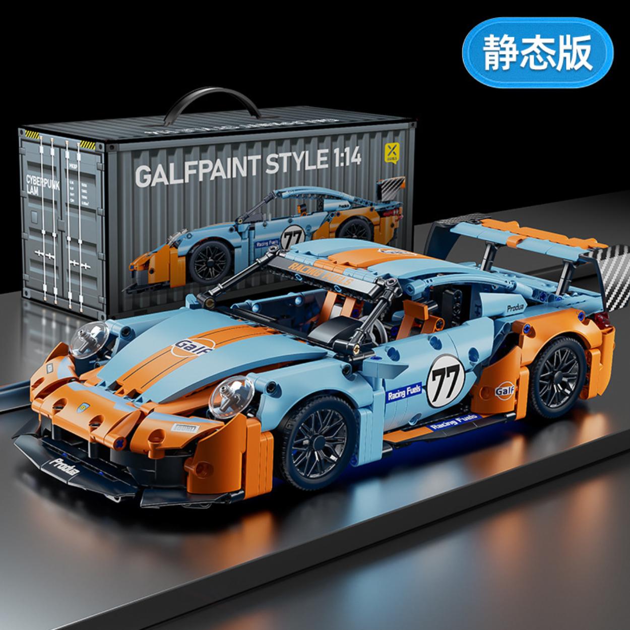 Mô hình lắp ghép xe Pcrsche Galf racing fuel 77 1:14