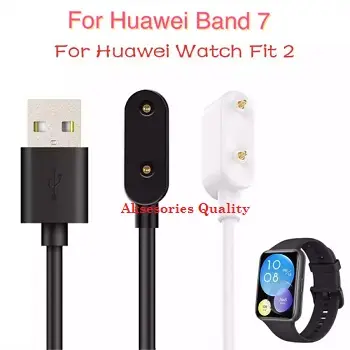 Usb kabel charger untuk Huawei Band 7 / Band 8 / Band 9 / Fit2 magnetic 1