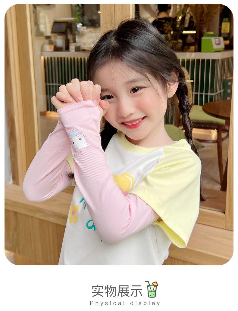 Product Introduction of [ 13k Positive Reviews] Children's Sun Protection Ice Sleeves Summer Baby Cute Cartoon Boys Girls Ice Silk Thin Sunshade UV Protection Sleeves 6