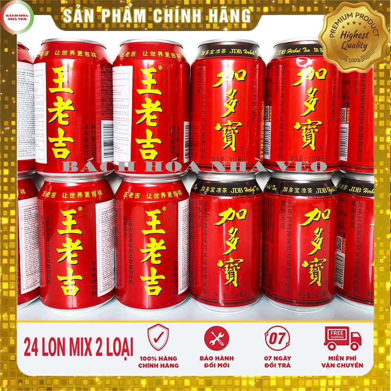  Combo 1 thùng trà thảo mộc lon đỏ 24 lon mix 2 loại wanglaoji và jiadoubao - uống cực đã Nước Trà Tea ngon dễ uống 