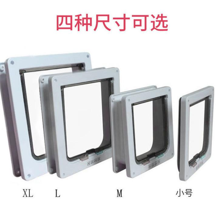 Cửa Ra Vào Cho Chó, Thú Cưng Bằng Lỗ, Nghệ Thuật, Kính Mỏng Hai Chiều, Lắp Đặt Bằng Sắt, Hộp Đựng Đồ, Thích Hợp Cho Cửa Phòng Ngủ, Có Cửa Ra Vào Cho Mèo 5