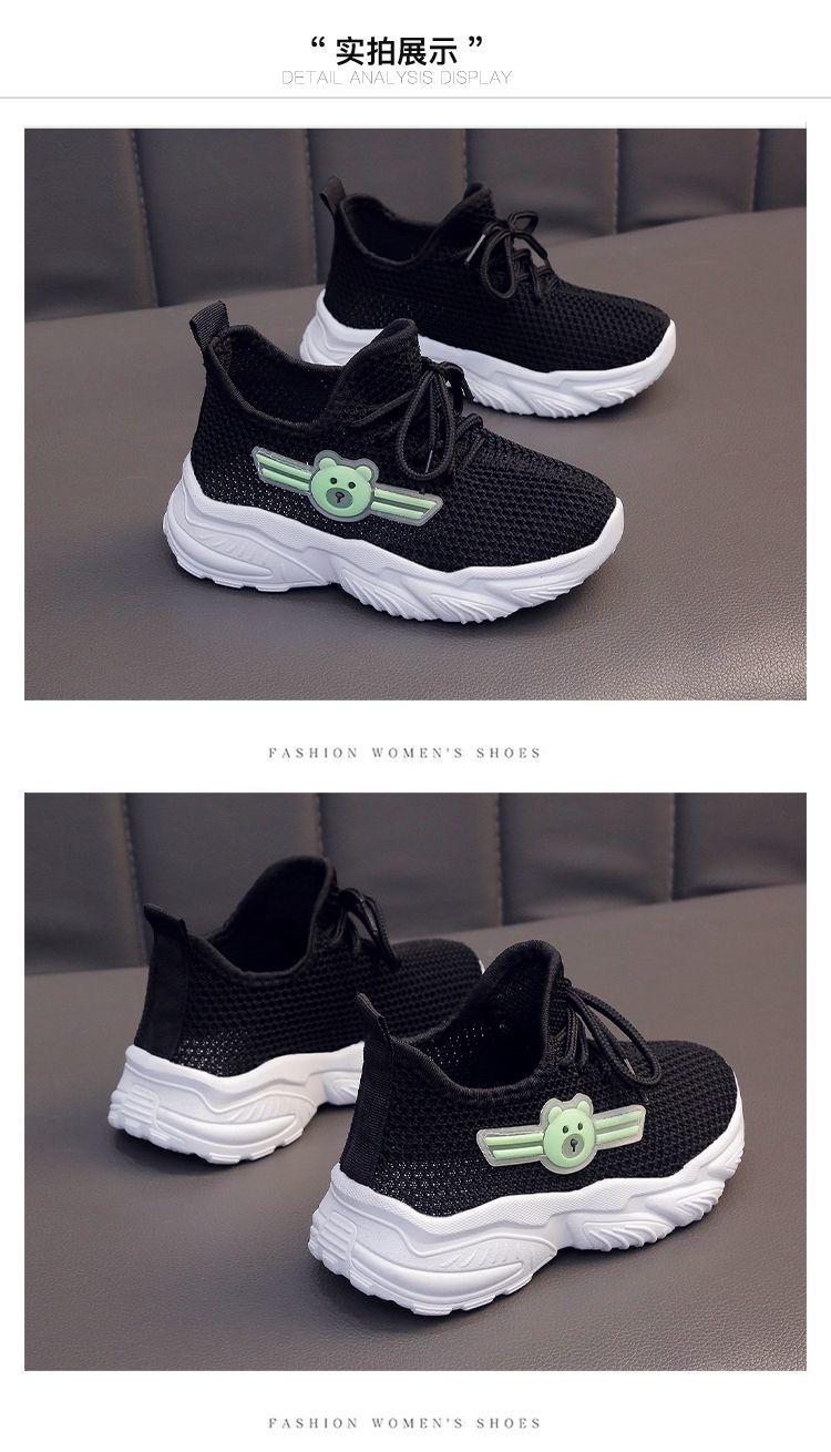 Product Introduction of Kasut Musim Panas, untuk Lelaki dan Perempuan, Sneaker Kanak-kanak, Kasut Kelapa, Kasut Jaringan Korea Baru, Kasut Beruang Kecil Ultra Ringan, Pelindung Pemegang Kaki, Sesuai untuk Kanak-kanak Tadika 12