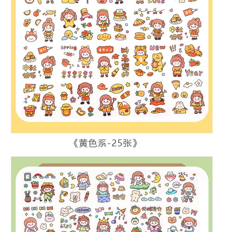 Product Introduction of Komi rice sauce Washi stickers Journal material sticker package ins cute album decoration small stickers 25 pieces 4