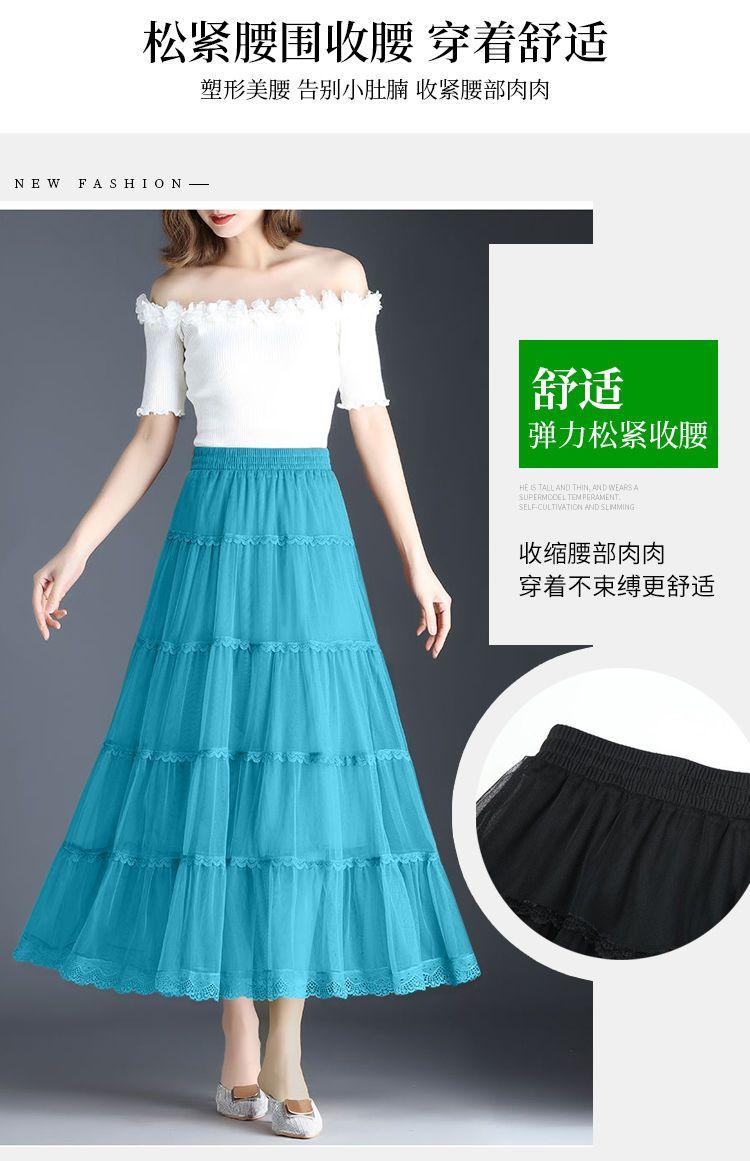 Product Introduction of Váy Lưới, Cao Cấp, Bộ Sưu Tập Xuân Hè, Thời Trang Mới, Phong Cách Hàn Quốc, Cạp Cao, Chữ A, Bó Sát, Siêu Thanh Lịch, Viền Lớn, Váy Xếp Ly 7