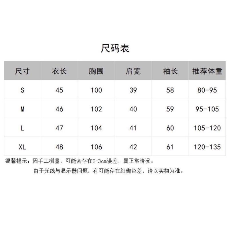 Product Introduction of Áo Cardigan Chống Nắng Dệt Kim Lụa Lạnh Ngắn Màu Trắng Váy Hai Dây Mùa Hè Mỏng Cho Nữ Áo Khoác Vải Tuyn Bên Ngoài Áo Áo Cánh Điều Hòa Không Khí 3