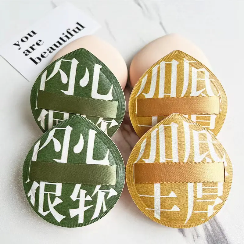 Makeup sponge facial concealer mixed with makeup tool finger mini powder puff