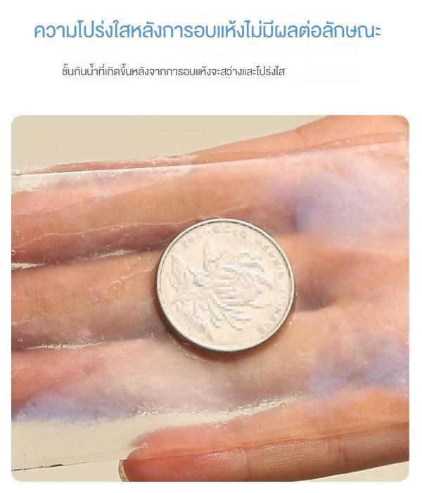 Product Introduction of 【กันน้ำสุดๆ】กาวกันน้ำมหัศจรรย์300gใช้ได้กับทนความร้อนห้องน้ำห้องน้ำกันน้ำรั่วซ่อมแซมวัสดุหน้าต่างผนังด้านนอกหลังคารั่วอิฐทำลายกาวกันน้ำ 5