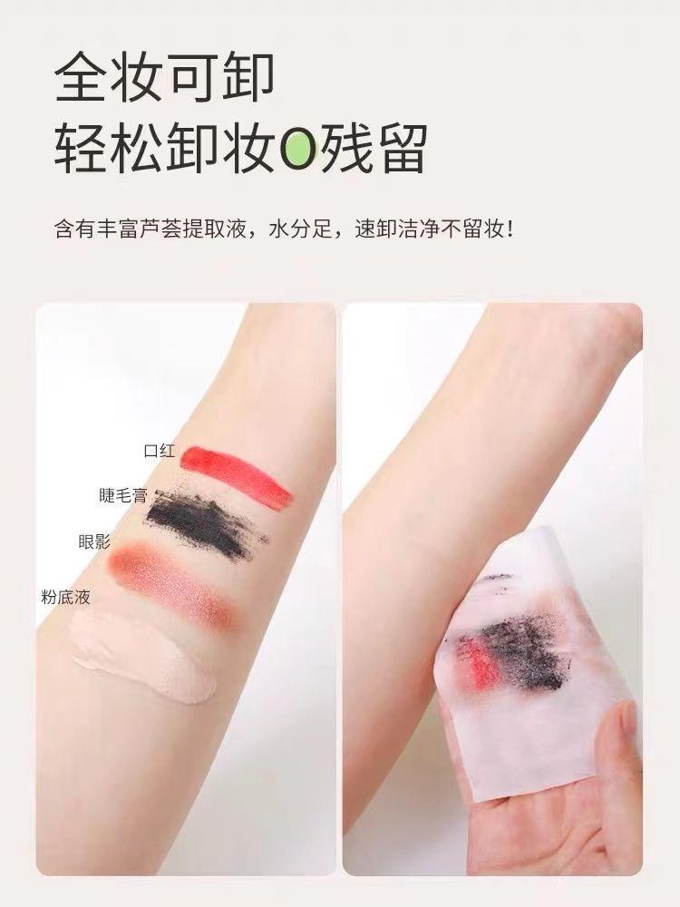 Product Introduction of 120 Sheets Aloe Vera Makeup Remover Wipes for Women, Eye and Lip Makeup Removal, Gentle and Non-Irritating Facial Cleansing Wipes 9