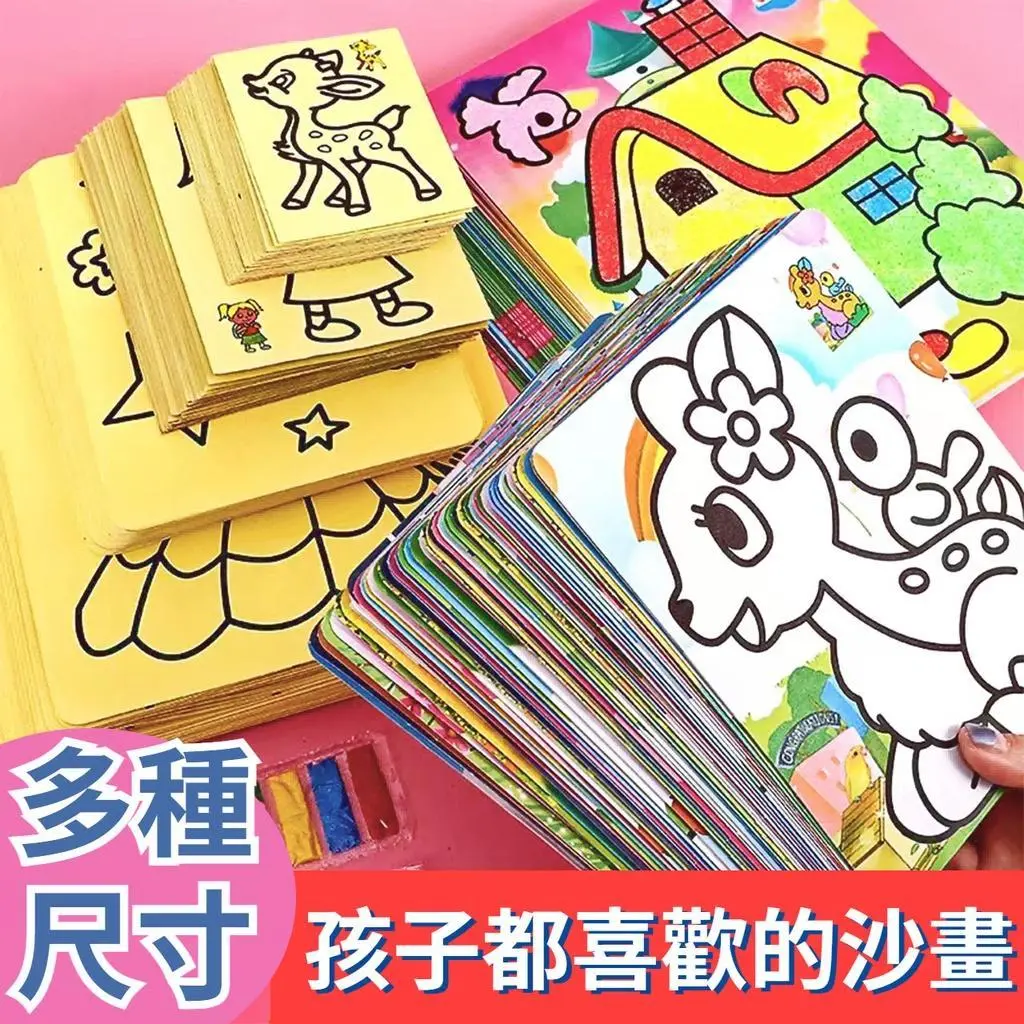 Children DIY Handmade Sand Painting SG056 Sand Painting Set with Color Sand Puzzle Children Handmade Sand Painting Children DIY Handmade Materials Making Color Painting Student Prizes