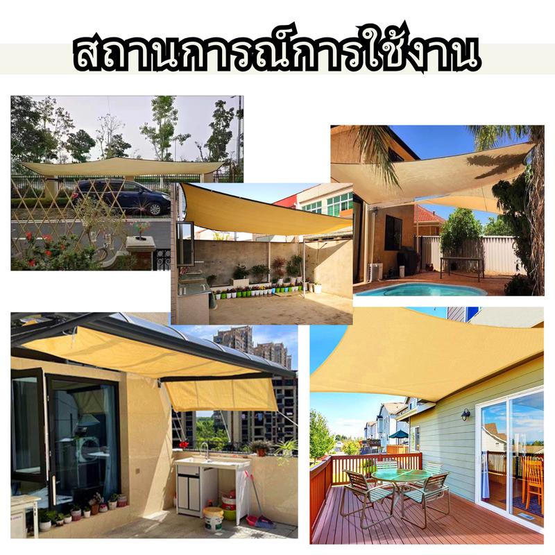 เมตร แผ่นตาข่ายกันสาด ผ้าใบกันฝน ผ้าใบกันแดด ใช้วัสดุ hdpe อัตราการแรเงา 95% กันสาดมีให้เลือก21แบบ 2