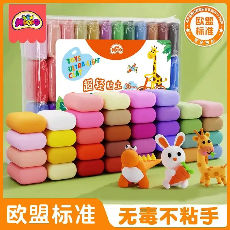 Đất Sét Siêu Nhẹ, Dành Cho Trẻ Em, Không Độc Hại, Bột Chơi, 24 Màu, Gói Lớn, Đất Sét Nhẹ, Trọn Bộ 36, Đồ Chơi Thủ Công Tự Làm, Phát Hành Năm 2025