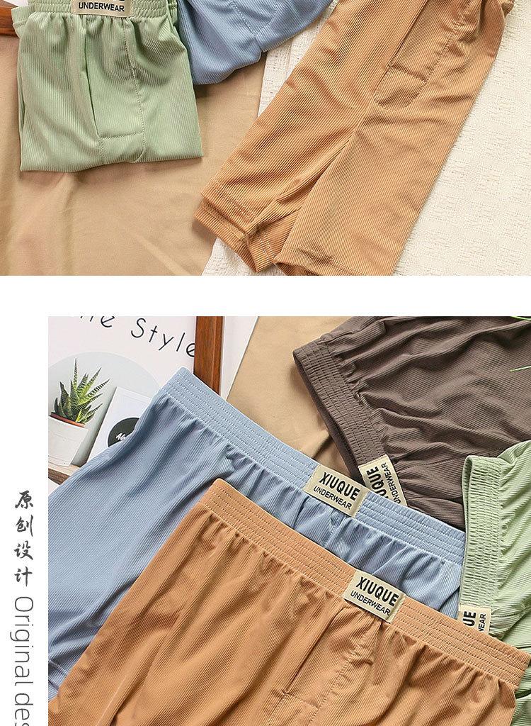 Product Introduction of Quick Dry Ice Silk Breathable Casual Boxer Shorts Pajamas Shorts Sleepwear underwear men boxer 8