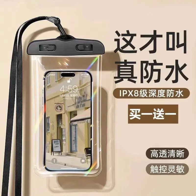 [Easy to Carry] Waterproof Phone Pouch Touchscreen Compatible Swimming Rafting Gear Underwater Photography Waterproof Bag Diving Special Waterproof Phone Case