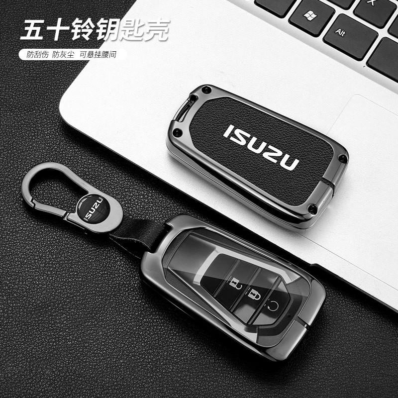 Isuzu key frame, D-MAX/MUX (2022) key cover, key ring - TikTok Shop ...