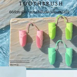 แปรงสีฟันสุนัขเฉพาะแมว, เครื่องมือที่มีประโยชน์, แปรงสีฟันนิ้ว, ช่องปากสัตว์เลี้ยง, อุปกรณ์ทำความสะอาดขนาดเล็ก