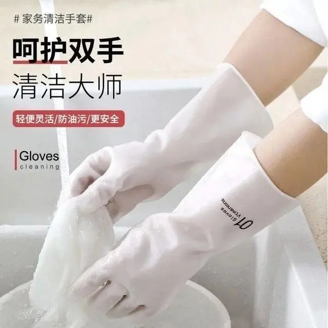 Găng tay rửa chén, dành cho phụ nữ, bền, cho bát rửa nhà bếp và giặt quần áo, vệ sinh gia đình, chống mài mòn, không thấm nước, làm bằng cao su cao su, ra mắt vào năm 2024 7