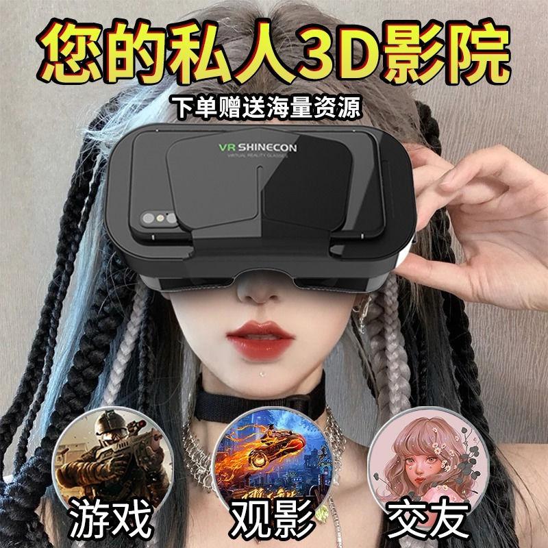Kính VR, Hàng Mới Về, Gương Ma Thuật Ngàn, Phim 3D Và Trò Chơi Thực Tế Ảo AR, Kính Thông Minh, Tất Cả Trong Một, Chuyên Dụng Cho Điện Thoại Di Động 0