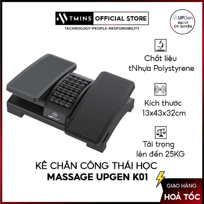 Kê chân công thái học kèm massage Upgen K01 - Hàng chính hãng massage