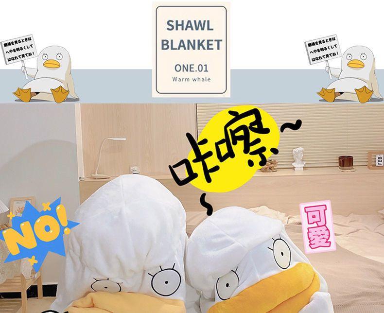 Product Introduction of Bộ Đồ Ngủ Elizabeth, Bộ Sưu Tập Thu Đông, Thiết Kế Vịt Dễ Thương Và Vui Nhộn, Dành Cho Nam Và Nữ, Cùng Phong Cách, Túi Ngủ Cặp Đôi, Váy Ngủ vải nỉ Dày, 2024 8