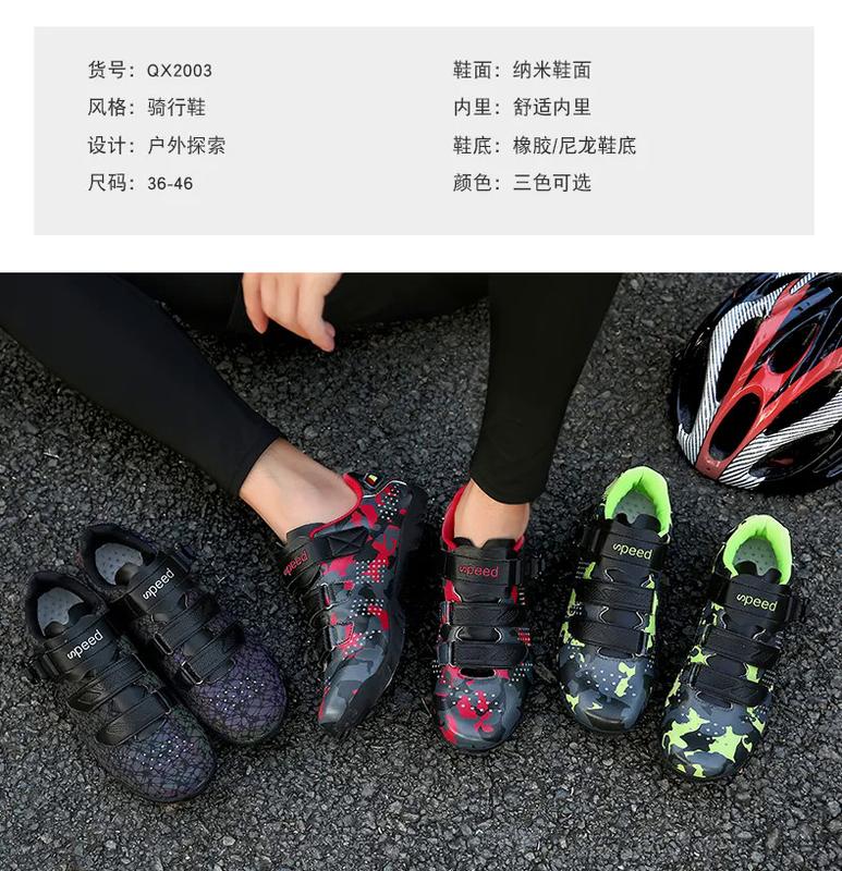 Product Introduction of Men cycling shoes speed self-locking MTB shoes man road bike shoes bicycle racing sneakers triathlon sapatitilha Ciclismo MTB size 36-47 25