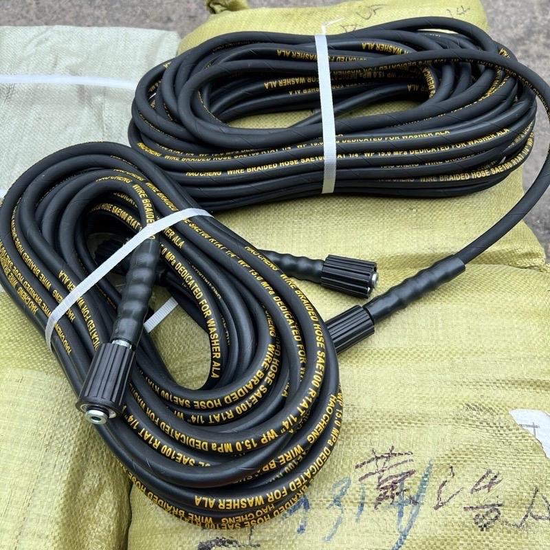 DÂY RỬA XE ĐEN LÕI THÉP REN 22mm , dùng cho máy rửa mini áp lực cao(tặng kèm nối đồng)