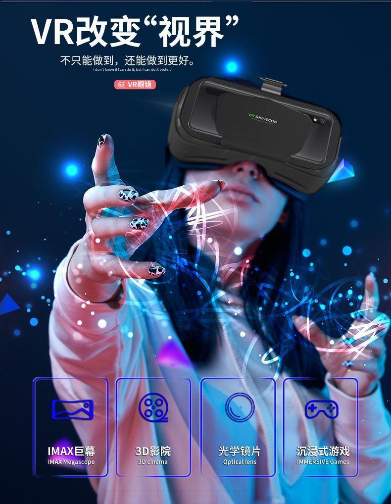 Product Introduction of Kính VR, Hàng Mới Về, Gương Ma Thuật Ngàn, Phim 3D Và Trò Chơi Thực Tế Ảo AR, Kính Thông Minh, Tất Cả Trong Một, Chuyên Dụng Cho Điện Thoại Di Động 4