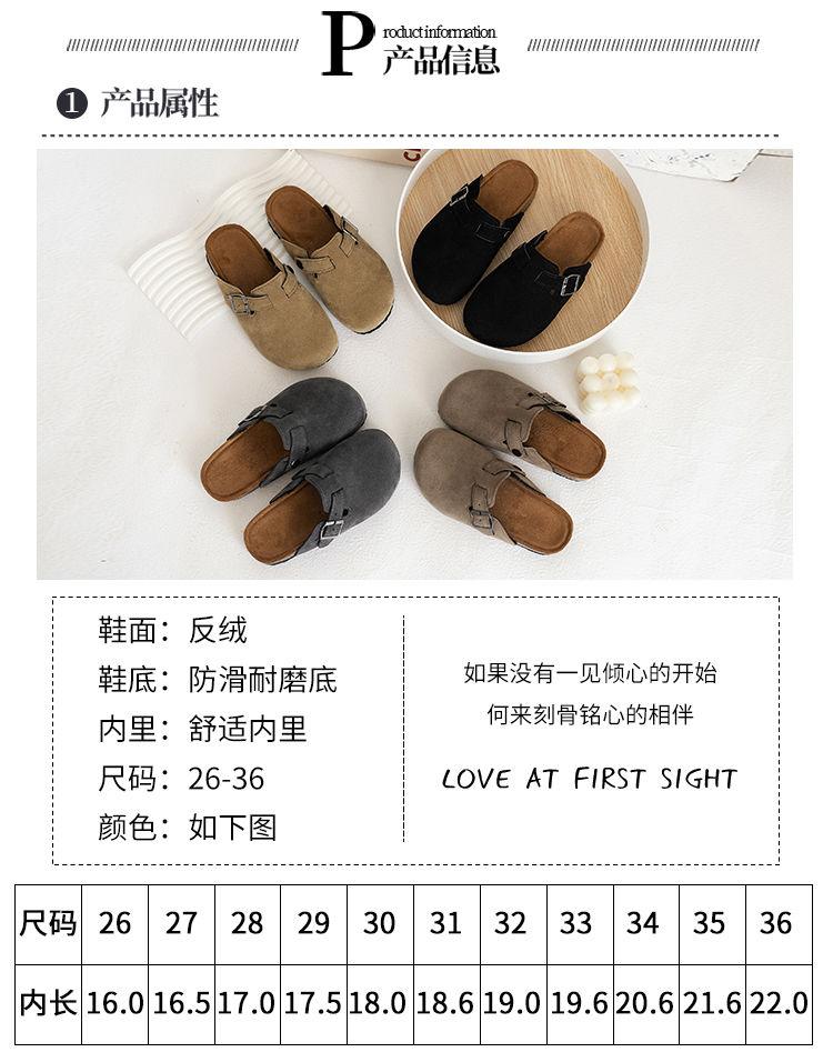 Product Introduction of Dép Bít Mũi Cho Trẻ Em, Dép Lê Mới Thu Đông 2023, Có Thể Đeo Ngoài Trời, Dép Bán Đi Chơi, Dành Cho Bé Trai Và Bé Gái, Kiểu Lười, Không Trơn Trượt, Boken 3
