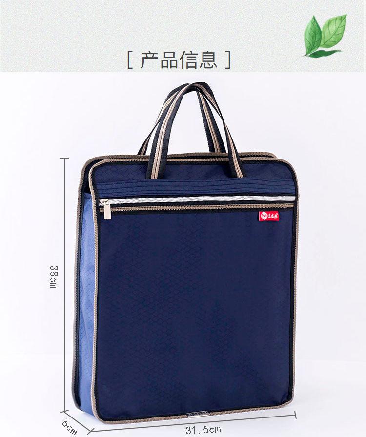 Product Introduction of Túi Xách Dọc, Có Khóa Kéo, Túi Đựng Hồ Sơ, Chất Liệu Vải Bố, Kích Thước A4, Thích Hợp Cho Học Sinh, Túi Đựng Học Phí, Túi Thông Tin, Túi Xách Nam Bag 1