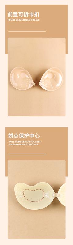 Product Introduction of Dán Ngực Nâng Ngực Silicon, Vô Hình Và Thoáng Khí, Áo Ngực Không Dây Thích Hợp Cho Đám Cưới, Dây Đeo Được Tập Hợp Mà Không Để Lộ Sắc, Đồ Lót, Chống Chảy Xệ 8
