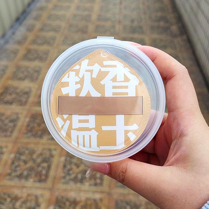 Product Introduction of Air Cushion Powder Puff Wet And Dry Dual-use Thickened Powder Puff Liquid Foundation Bb Cream Powder Puff 22