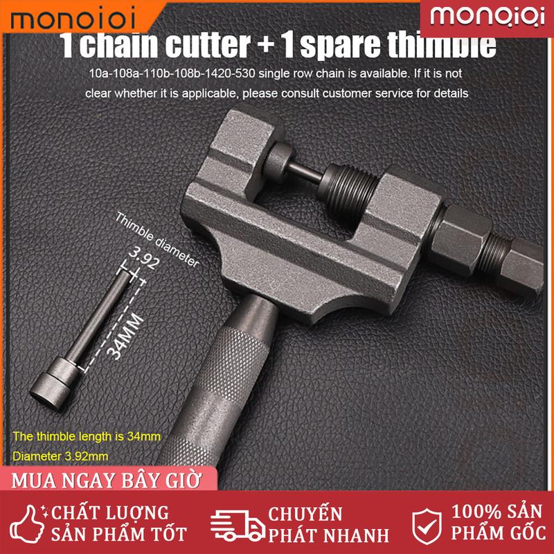 Monqiqi Dụng Cụ Cắt Xích Xe Máy Cầm Tay Máy Cắt Đinh Tán Dây Thép Cứng Phụ Kiện Xe Đạp