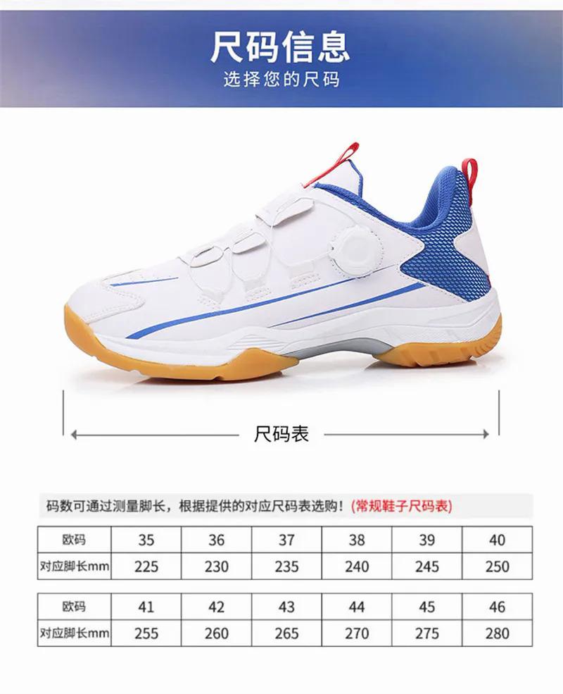Product Introduction of 2023 New badminton shoes for men sport running shoes men's fashion casual sneakers hard-wearing anti-slippery shoes White Tiger badminton shoes size 35-46 29