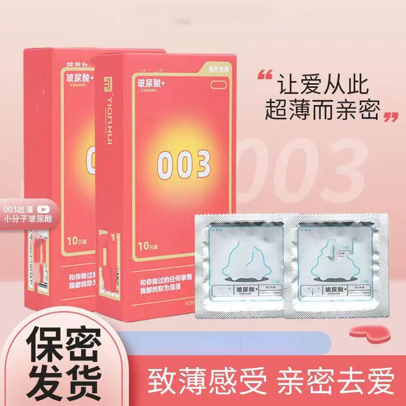 Áo mưa dùng một lần, Siêu mỏng, dành cho nam giới, Axit hyaluronic, Hình ảnh cao cấp, Sản phẩm bảo vệ đặc biệt, Công cụ hỗ trợ, Hàng mới về năm 2024, Mã sản phẩm 003