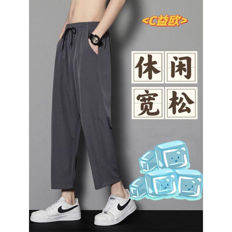 Quần Nam, Quần Thường Ngày Cao Cấp, Dáng Ôm, Thích Hợp Cho Mùa Xuân Và Mùa Thu, Bó Sát, Quần Ống Đứng Cropped Xén, Thời Trang Ong Menswear Có Túi Pants 7