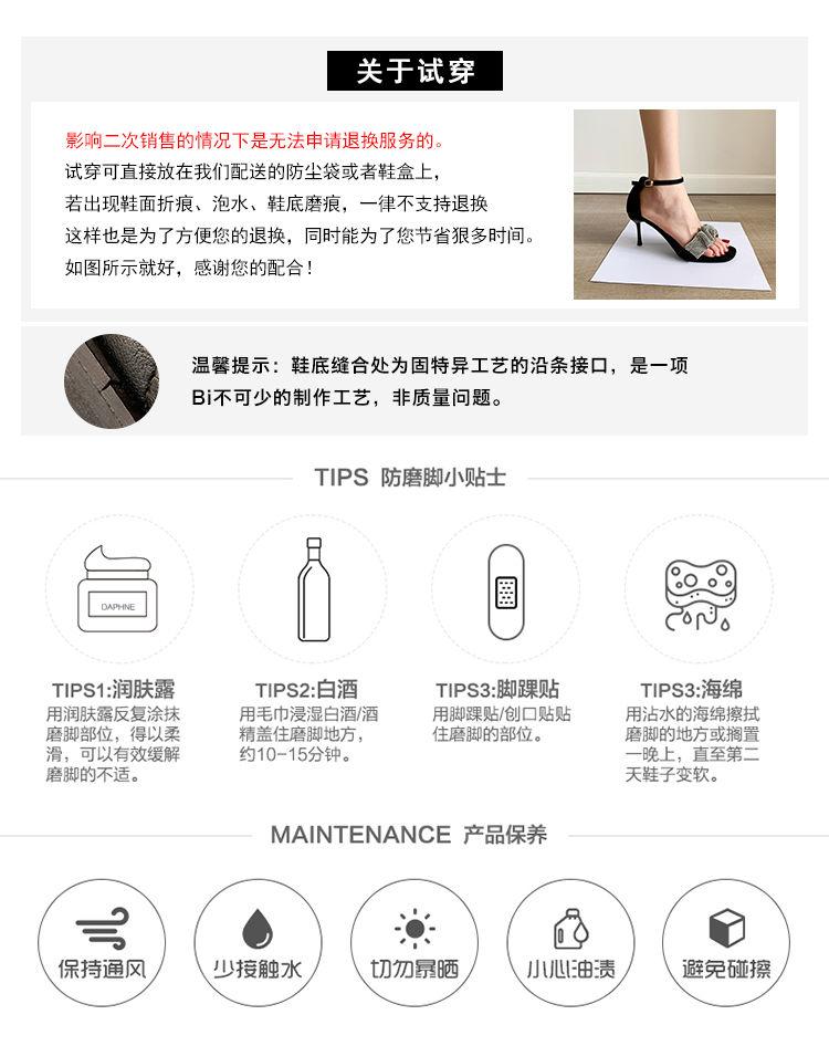 Product Introduction of Dép Đế Xuồng, Phong Cách Pháp, Mũi Vuông, Dành Cho Nữ, Hàng Mới Về Mùa Hè 2024, Váy Cổ Tích Dây Đeo Mắt Cá Chân Giày Cao Gót, Có Thể Đeo Ngoài Trời DéP Shoes 7