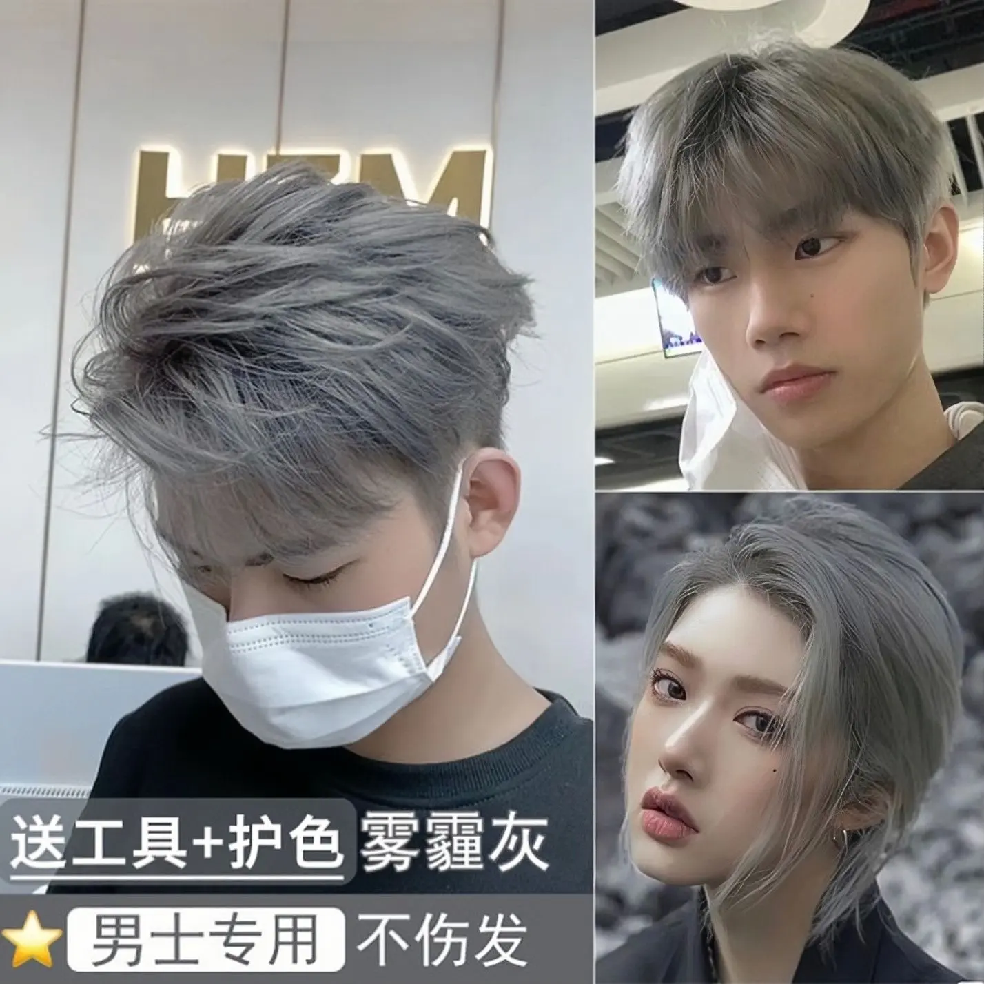 Haze Gray Hair Dye for Men Champagne Gray Hair Dye Milk Tea Gray Hair Bleach Platinum Gray Linen Gray Brown