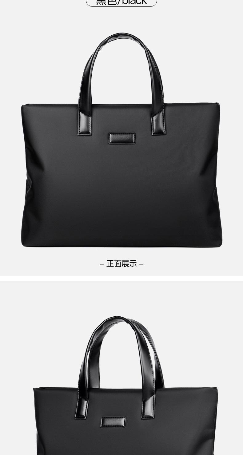 Product Introduction of New Fashion Handheld Briefcase Simple College Student Notebook Bag Business Laptop Bag Men's Briefcase 16