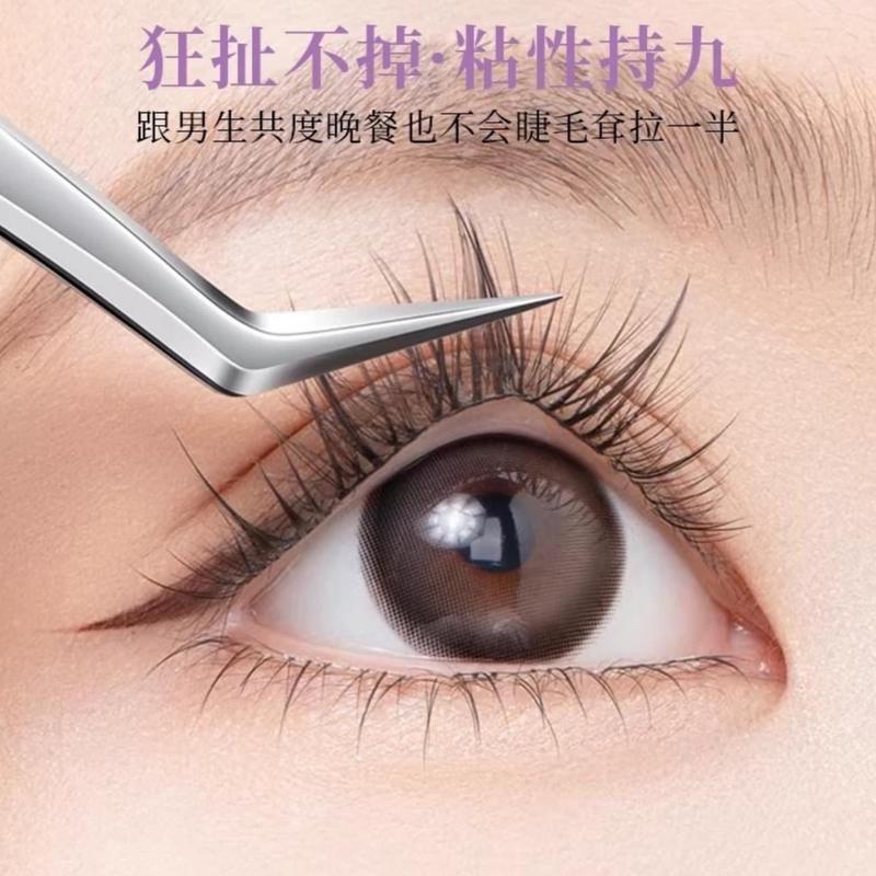 Keo dán mi XIXI chống thấm nước nhanh khô - Cosmetic, Nữ 1