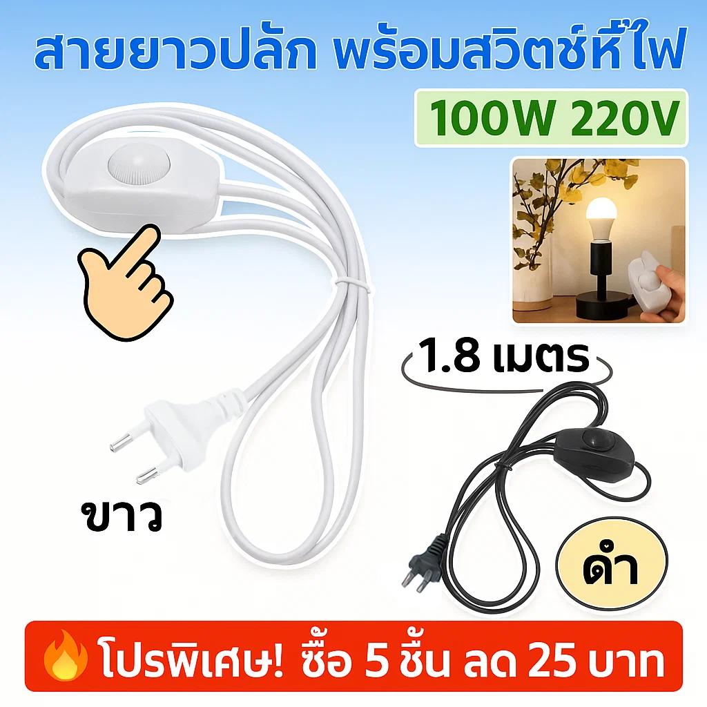 ขาหลอดไฟ led เล็ก ถูกที่สุด พร้อมโปรโมชั่น ก.ย. 2025 | BigGoเช็คราคาง่ายๆ