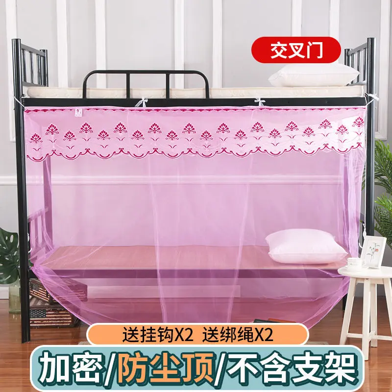 Lưới chống muỗi, Giường tầng trên và dưới, Mã hóa, Thích hợp cho ký túc xá sinh viên 0,9 M và giường đơn 1,5 M, Lưới chống muỗi mã hóa kiểu Cũ gia dụng 1